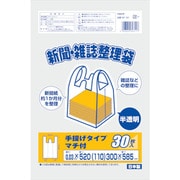 ヨドバシ.com - ワタナベ工業 SF-65 [書類保存袋 半透明] 通販【全品 
