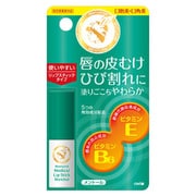 メンターム 薬用メディカルリップスティックCn - ヨドバシ.com