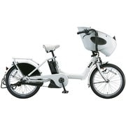 ヨドバシ.com - ブリヂストン BRIDGESTONE 電動アシスト自転車 bikke POLAR e（ビッケ ポーラーe） 20型 15.4Ah 内装3段変速  E.BKダークグレー 2019年モデル BR0C49 3P95AC0 通販【全品無料配達】