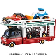 ヨドバシ.com - タカラトミー TAKARATOMY ディズニーモータース パルズ 