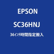 ヨドバシ.com - エプソン EPSON 大判プリンター A0プラス4色プリンター