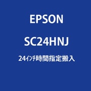 ヨドバシ.com - エプソン EPSON 大判プリンター A1プラス4色プリンター