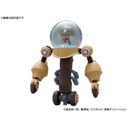ワンピース チョッパーロボスーパー1号 ガードフォートレス