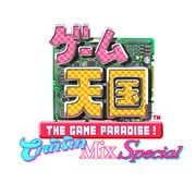 ヨドバシ.com - 角川ゲームス KADOKAWA GAMES ゲーム天国 CruisinMix 