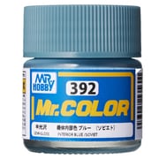 ヨドバシ.com - GSIクレオス C391 [Mr.カラー シリーズ 機体内部