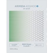 ヨドバシ.com - コーウェイ Coway 空気清浄機 AIRMEGA 400 適用床面積48畳まで AP-2015F 通販【全品無料配達】