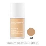 ヨドバシ.com - シュウ ウエムラ shu uemura ペタルスキン フルイド