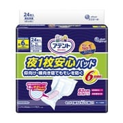 6袋セット TENA コンフォート エクストラ 34枚入り パッド お買い上げ 