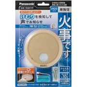 ヨドバシ.com - パナソニック Panasonic SHK70301P [住宅用火災警報機 ...