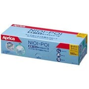 ヨドバシ.com - アップリカ Aprica NIOI-POI(ニオイポイ） 強力