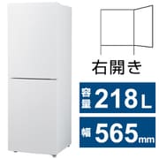 【最終値下げ】ハイアール 冷凍冷蔵庫 218L 2021年製