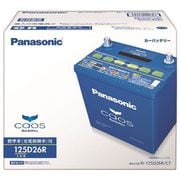 ヨドバシ.com - パナソニック Panasonic N-125D26L/C7 [カオス標準車