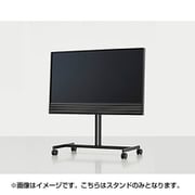 バングアンドオルフセン　bang & Olufsen  テレビスタンド Beosound Stage フロアスタンド | B&O