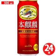 ヨドバシ.com - キリンビール キリン 本麒麟 6度 350ml×24缶