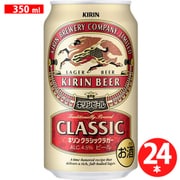 ヨドバシ.com - キリンビール キリン クラシックラガー 4.5度 500ml×24