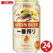 キリンビール キリン一番搾り生ビール 5度 500ml×24缶(ケース