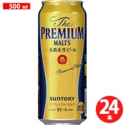 売れ筋】 ザ・プレミアム・モルツ 350ml×24缶×2ケース（本州・四国迄