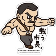 ヨドバシ.com - カプコン CAPCOM CAPCOM×B-SIDE LABELステッカー ファイナルファイト コーディー [キャラクターグッズ]  通販【全品無料配達】