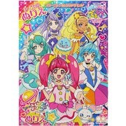 ヨドバシ Com サンスター文具 Sun Star スター トゥインクルプリキュア b B5ぬりえ B柄 通販 全品無料配達