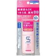 ヨドバシ.com - サンメディック SUNMEDIC サンメディックUV 薬用BBプロテクトEX SPF50+PA++++ ライト 30mL  [サンケア] 通販【全品無料配達】