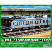ヨドバシ.com - グリーンマックス GREENMAX 30280 [Nゲージ 東京 ヨドバシ.com - グリーンマックス GREENMAX 30280 [Nゲージ 東京