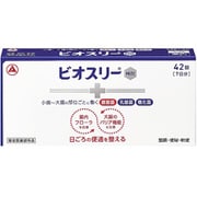 ヨドバシ.com - アリナミン製薬 ビオスリーHi錠 270錠 通販【全品無料