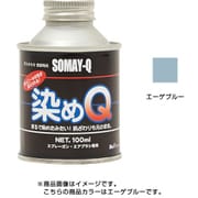 ヨドバシ.com - 染めQテクノロジィ 原色 100ml ギンギラギン [塗料