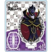 コードギアス　アクリルスタンド　C.C. パイロットスーツ コードギアス 復活のルルーシュ アクリルスタンド C.C.