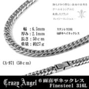 ヨドバシ.com - CrazyAngel クレイジーエンジェル ca-972 [ネックレス