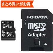 ヨドバシ.com - アイ・オー・データ機器 I-O DATA MSDU1-128GR [MSDU1