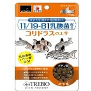 ヨドバシ.com - 吉田飼料 トレビオ プレコのエサ 通販【全品無料配達】