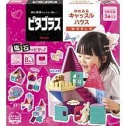 ピタゴラスピープル へんしんロードガレージワールド 知育 楽天市場】ピタゴラス WORLD(ワールド) へんしんロードガレージ