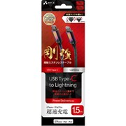 売り直営店 ☆【5個セット】 エアージェイ Type-C to Lightning PVC