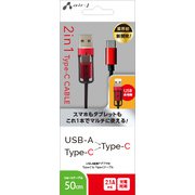 ヨドバシ.com - エアージェイ AIR-J UCJ-TX50 WH [2in1 USB-A変換