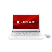 ヨドバシ.com - Dynabook ダイナブック ノートパソコン dynabook Tシリーズ ヨドバシオリジナルモデル 15.6型/Core i7 -8565U/メモリ 16GB/1TB HDD/Windows 10 Home 64bit/Microsoft Office Home ＆  Business 2019/スタイリッシュブルー P2T7KDBL 通販【全品無料配達】