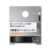 ヨドバシ.com - カネボウ Kanebo ケイト KATE ケイト パーツスマッシュ