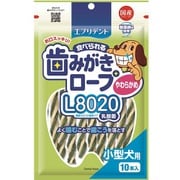 ヨドバシ.com - エブリデント 歯みがきロープ L8020 やわらかめ [犬用