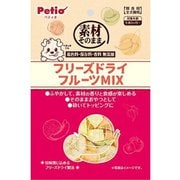 ヨドバシ.com - ペティオ Petio 素材そのまま フリーズドライForDogベジタブルMIX [犬用 フリーズドライ 20g 3ヶ月～  おやつ] 通販【全品無料配達】