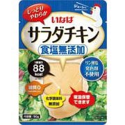 いなば サラダチキン プレーン 90g 通販【全品無料 - ヨドバシ.com