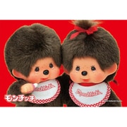 ヨドバシ.com - キューティーズ 300-194 モンチッチ 男の子
