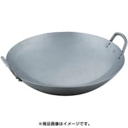 ヨドバシ.com - カンダ 本打出鉄両手中華鍋 42cm [中華鍋] 通販【全品