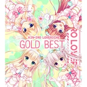 サガプラネッツ 金色ラブリッチェ「GOLD BEST」タペストリーA 