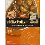 ヨドバシ.com - 大塚食品 ボンカレーネオ 濃厚スパイシーオリジナル