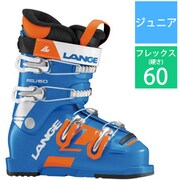 ヨドバシ.com - ラング LANGE RSJ 60 POWER BLUE LBG5140-H 24.0