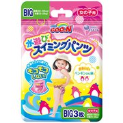 ヨドバシ.com - グーン GOO.N グ～ン スイミングパンツ Lサイズ 女の子