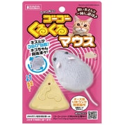 ヨドバシ.com - マルカン ゴーゴーてくてくイモムシ [猫用おもちゃ