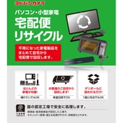 ヨドバシ.com - 千葉工業所 CMZ0401 [電動ミジンガー] 通販【全品無料