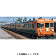 TOMIX 98345 国鉄153系急行電車（冷改車）増結セット 国鉄 153系 急行電車 (冷改車) 増結セット (増結・2両セット