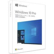 ヨドバシ.com - マイクロソフト Microsoft Windows 10 Home 日本語版 