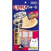 ヨドバシ.com - いなばペットフード チャオ CIAO ちゅーる総合栄養食